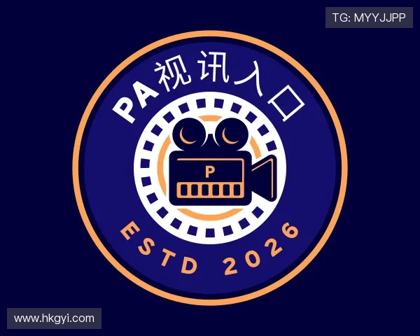 关于PA视讯